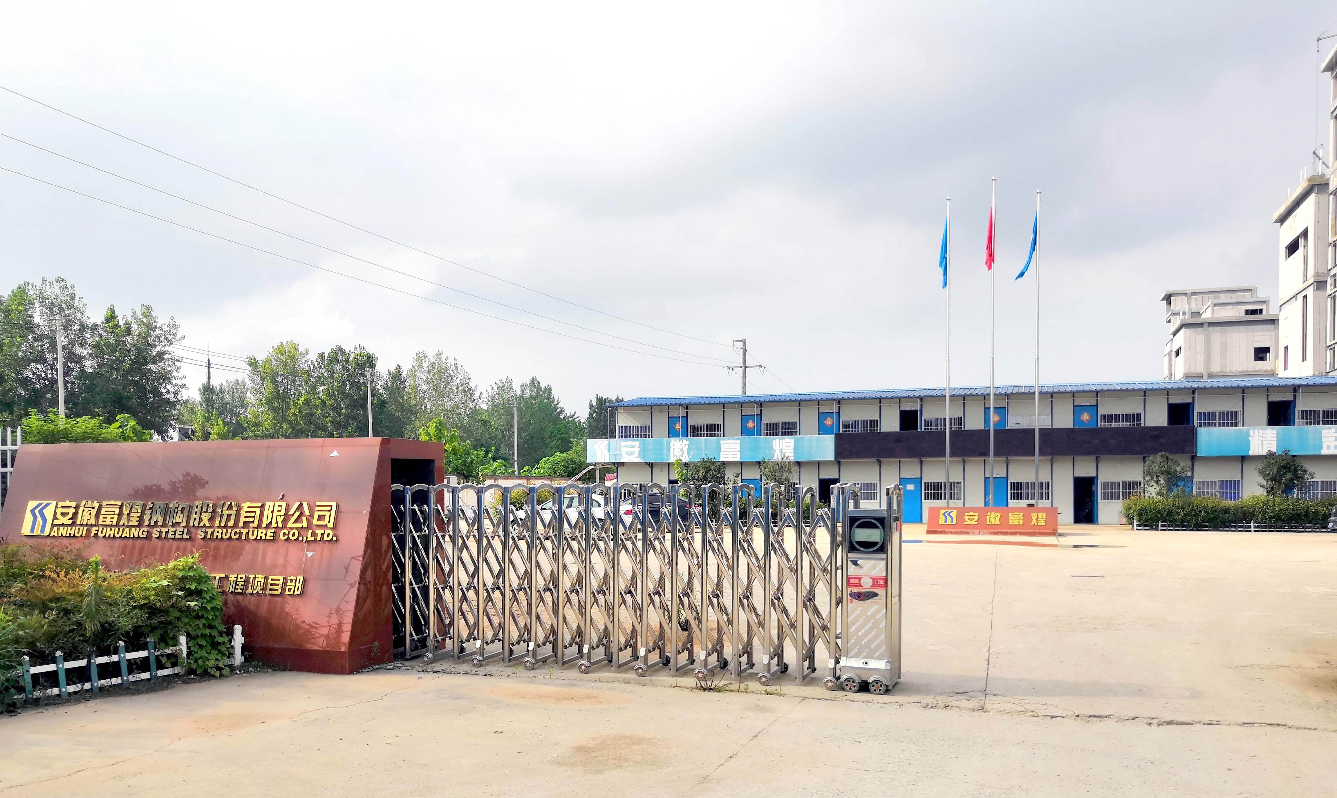 UU电玩-中国官方网站